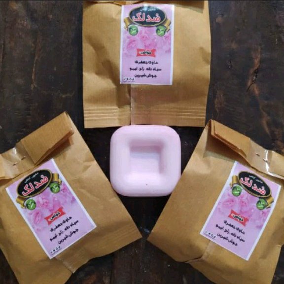 صابون تخصصی ضدلک فدک (50گرم)