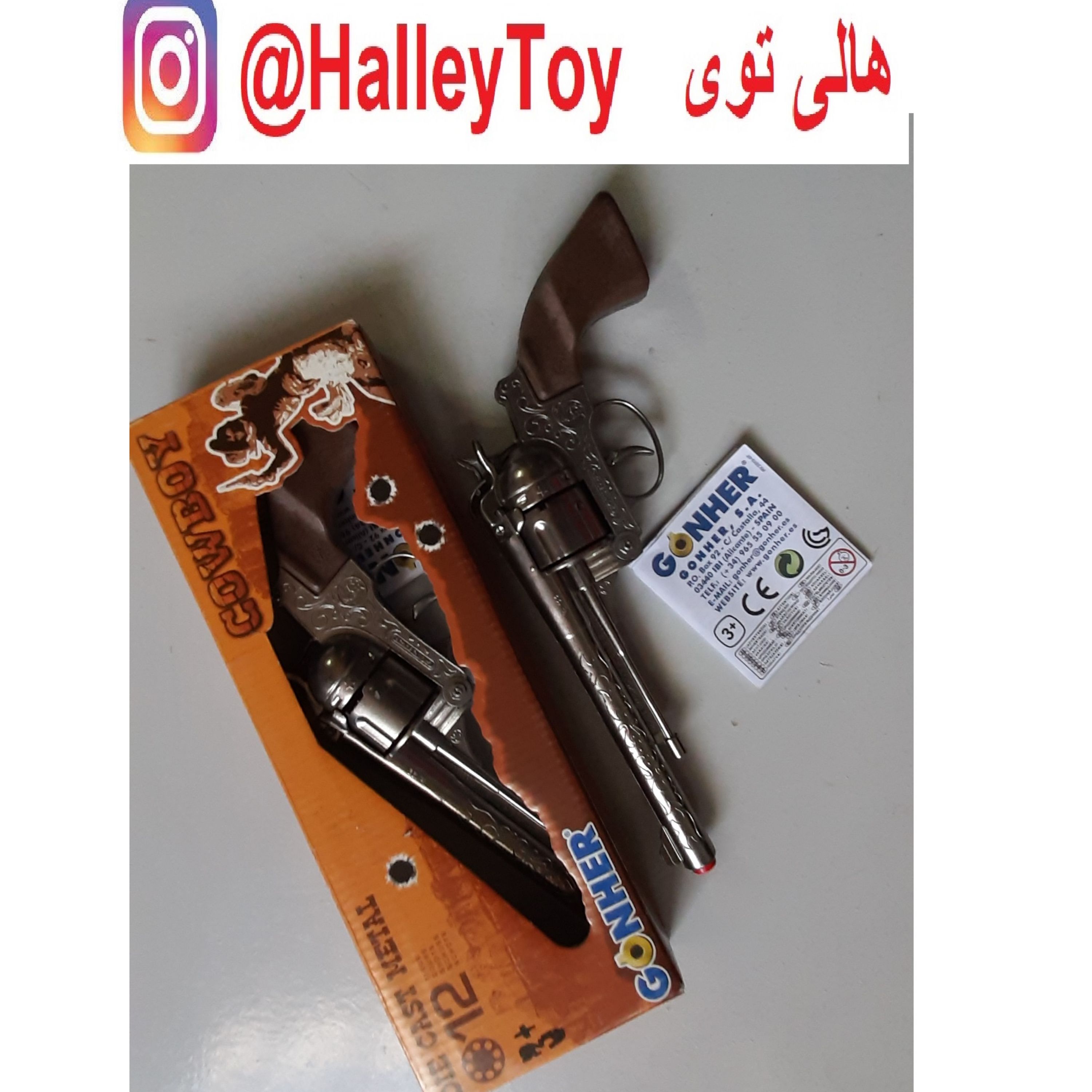 اسباب بازی کلت گانهر طرح کابوی فلزی اسپانیایی اصلی فروشگاه هالی توی تفنگ