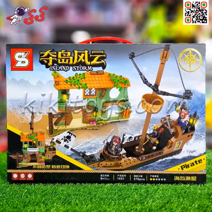 ساختنی لگو  کشتی و قلعه دزدان دریایی  PIRATE اس وای SY1551