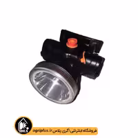 چراغ قوه ال ای دی پیشانی بند 10 وات