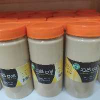 ارده ایرانی درجه یک 700 گرمی. ارده کنجد درجه یک و ارگانیک. ارده کنجد ایرانی 700گرمی. 