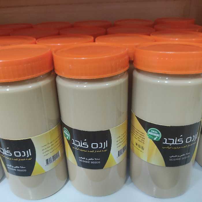 ارده ایرانی درجه یک 700 گرمی. ارده کنجد درجه یک و ارگانیک. ارده کنجد ایرانی 700گرمی. 