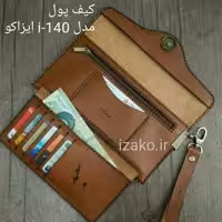 کیف پول چرم گاوی عسلی دستدوز مدل i-140 ایزاکو 