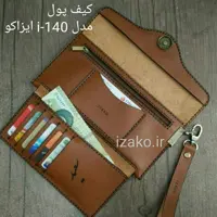 کیف پول چرم گاوی عسلی دستدوز مدل i-140 ایزاکو 