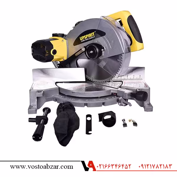 اره فارسی بر ثابت 25 سانت آپ اسپریت مدل LG255