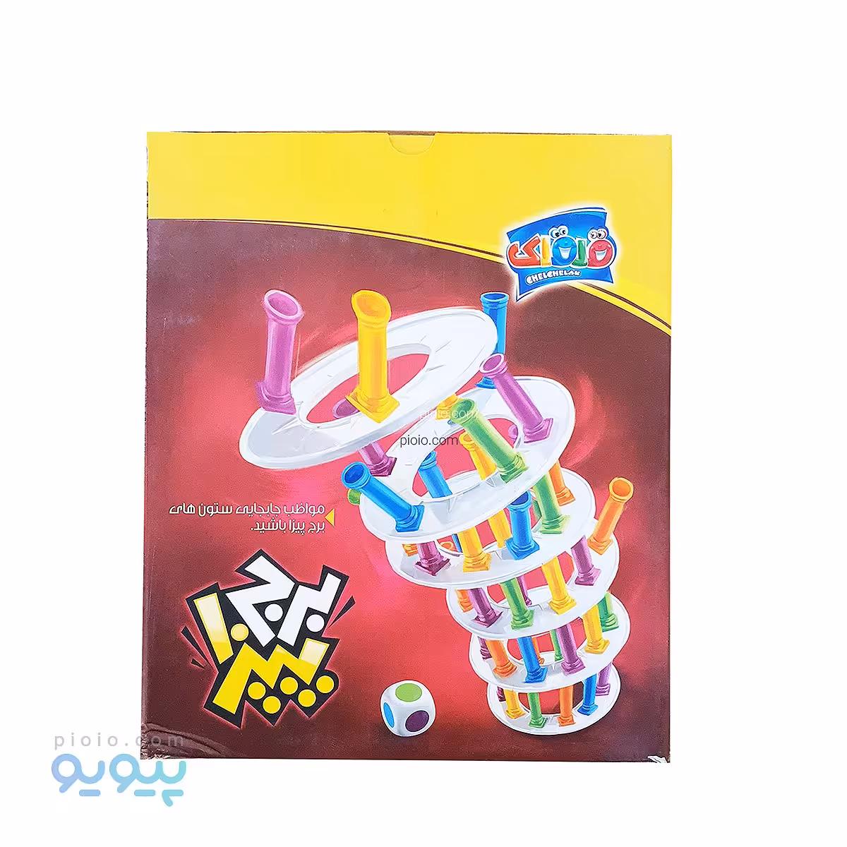 بازی فکری برج پیزا