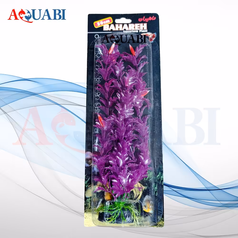 گیاه مصنوعی آکواریوم (B-30-67)