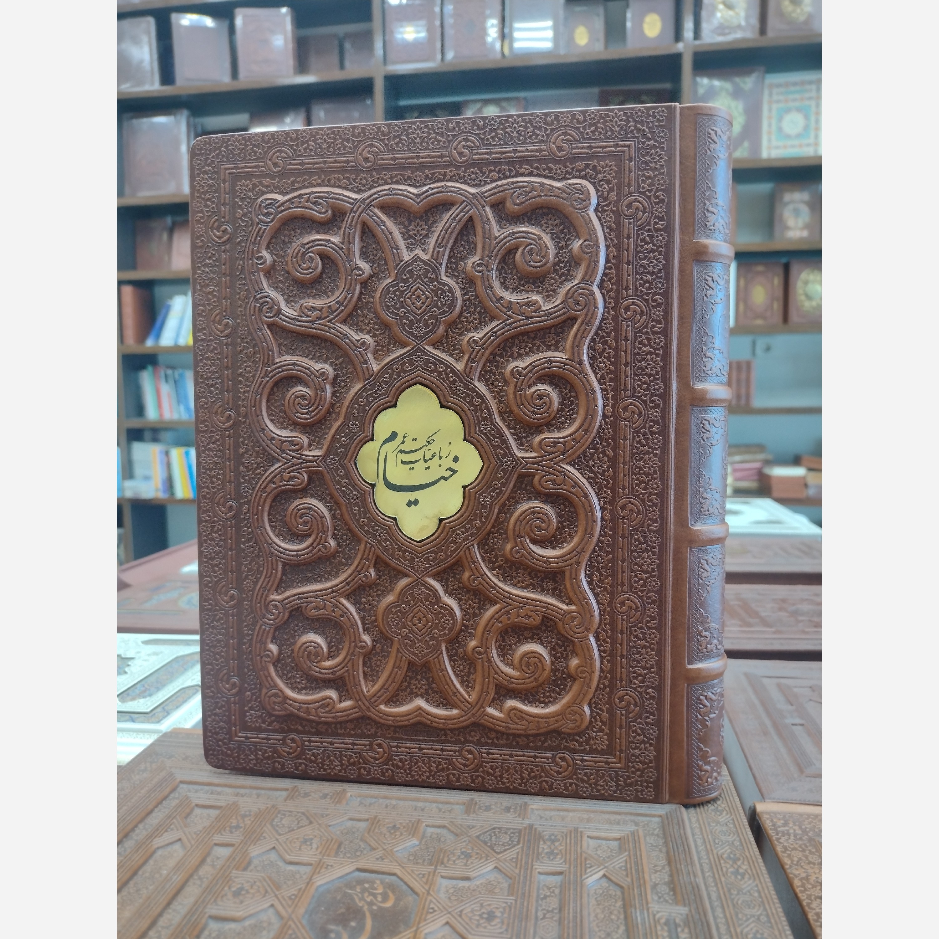 رباعیات حکیم عمر خیام (معطر)