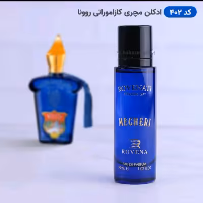 ادکلن کازاموراتی مفیستو 30 میل روونا اصلی