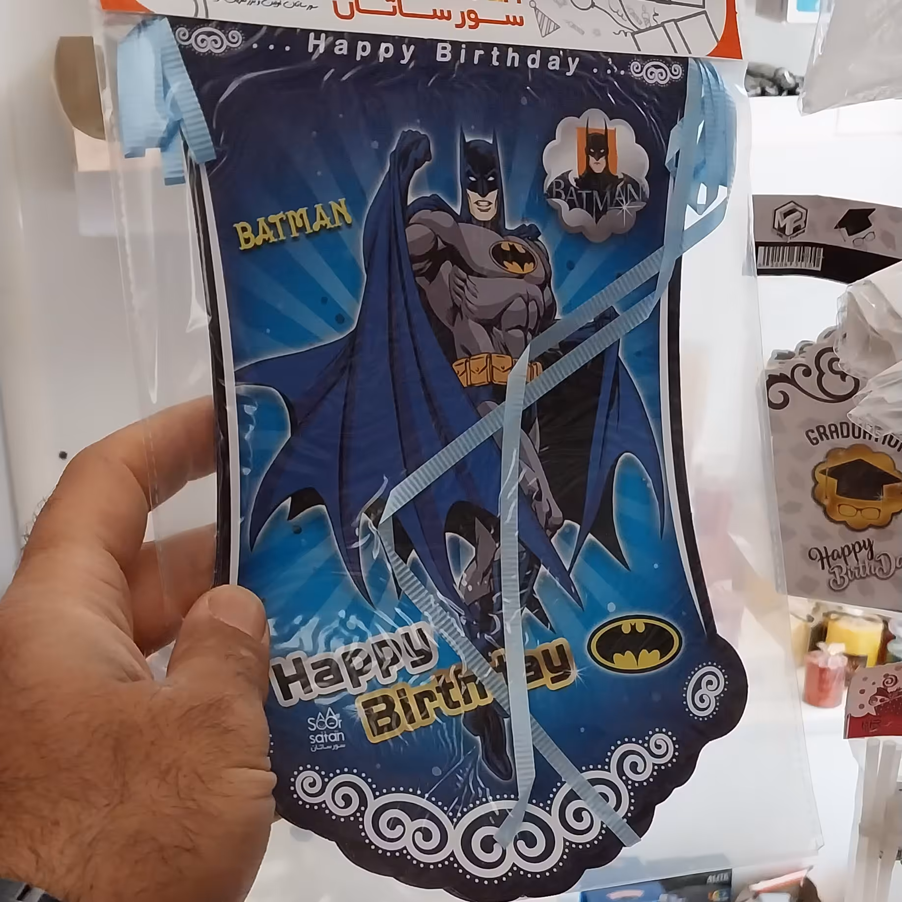 ریسه پرچمی تم تولد بتمن 