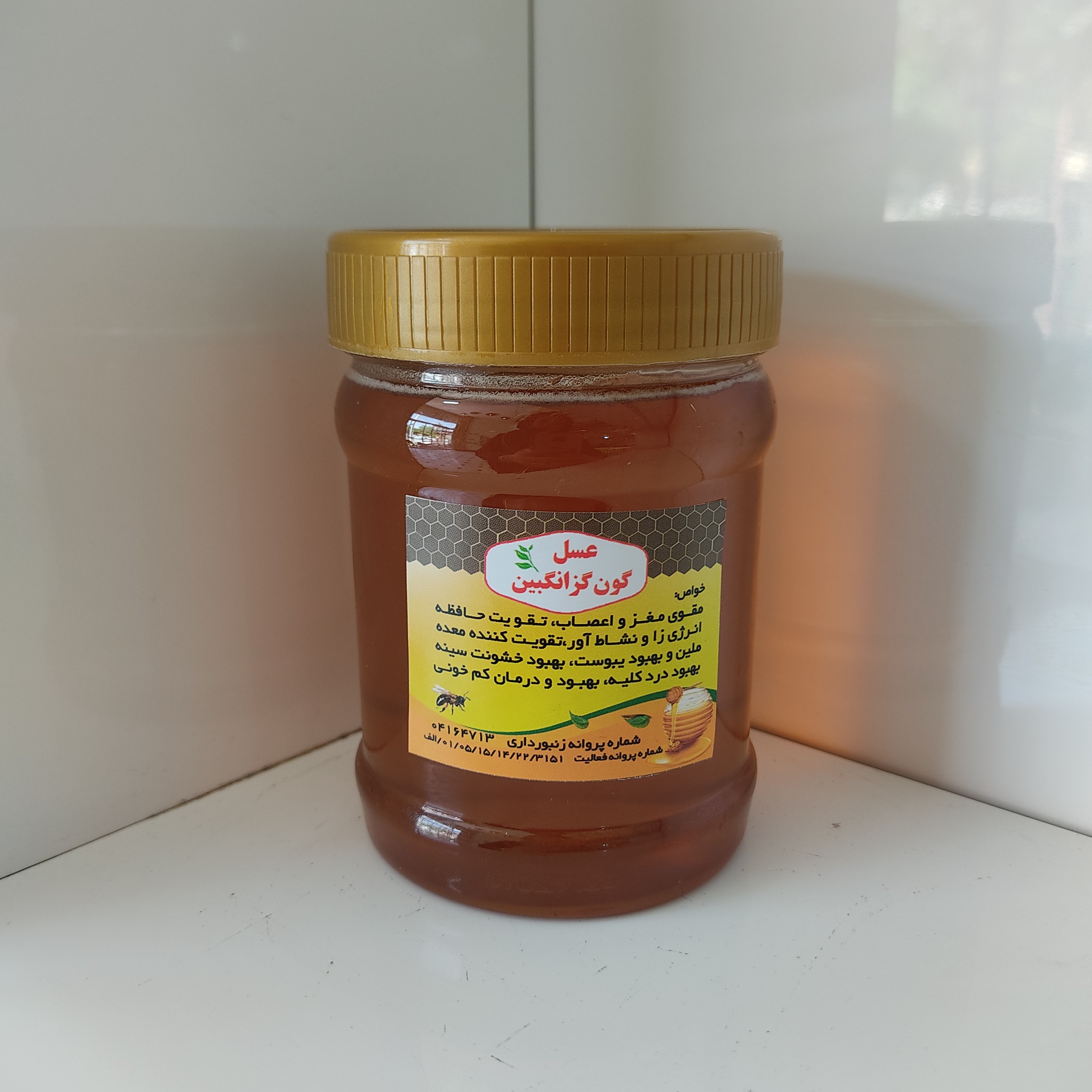 عسل گون گز انگبین (500 گرمی)