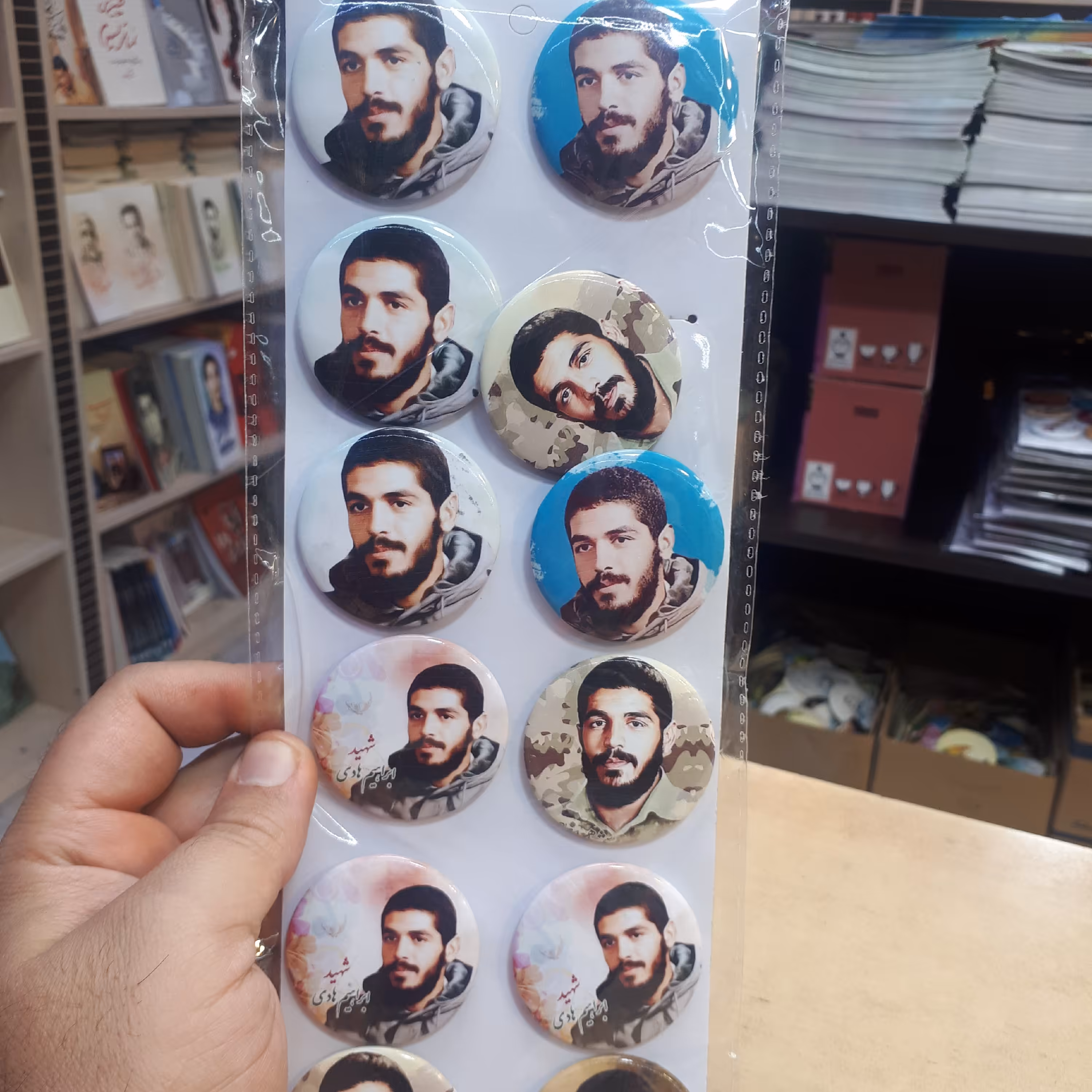 پیکسل با طرح شهید هادی