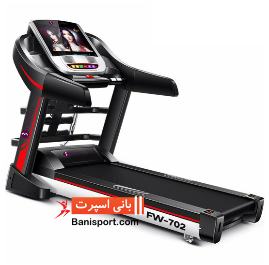 تردمیل Fresh Way FW702