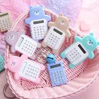 ماشین حساب طرح خرس فانتزی