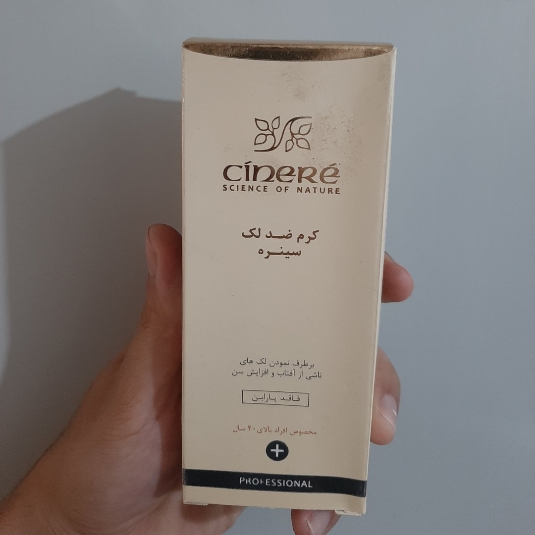کرم ضد لک پوست مناسب افراد بالای 40 سال