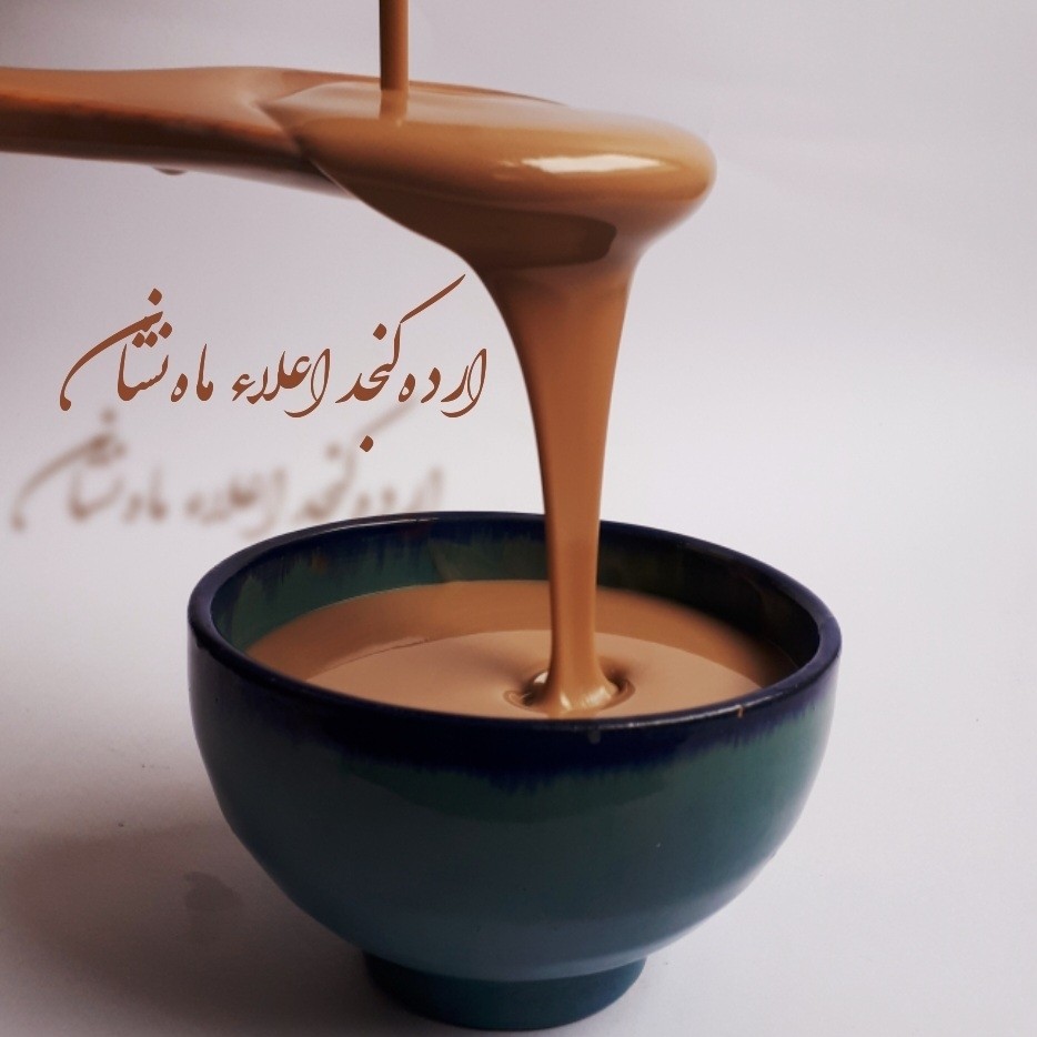 ارده کنجد اعلاء خالص ایرانی ماه نشان 700 گرمی