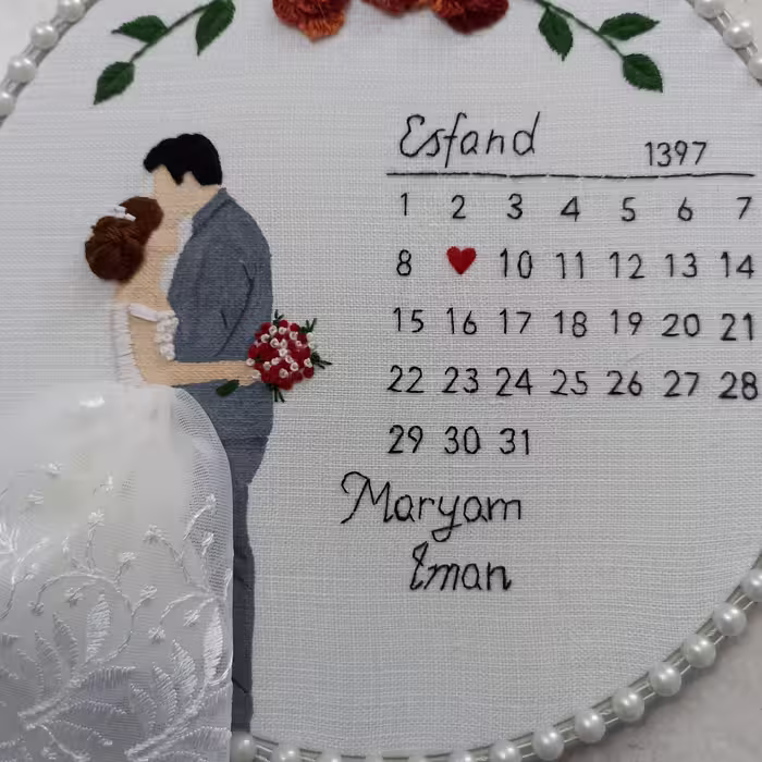 تابلو گلدوزی شده تاریخ ازدواج 