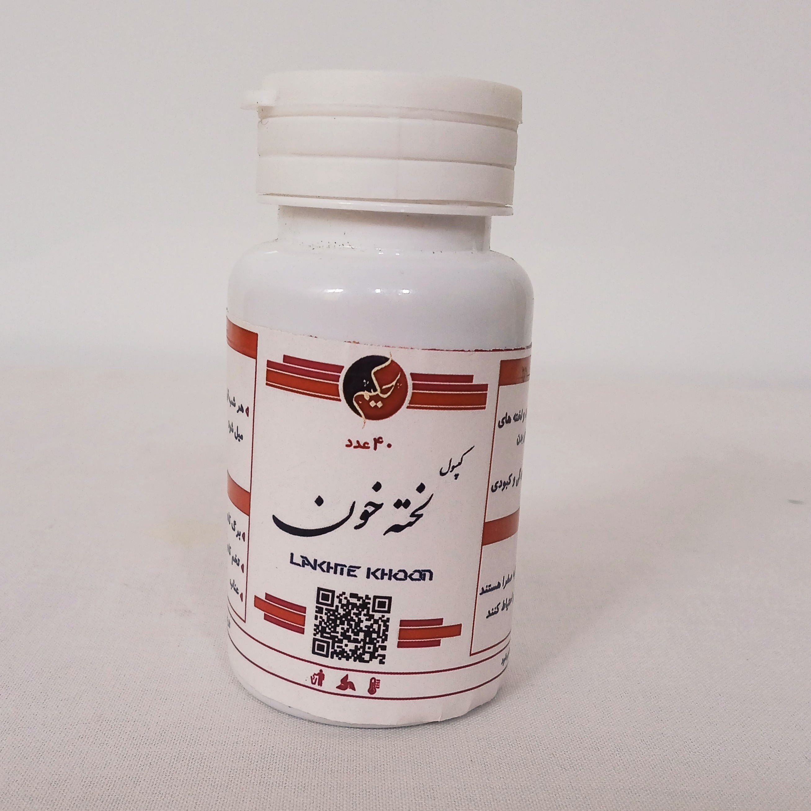 لخته خون حکیم