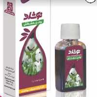 روغن خشخاش تسکین درد آرامبخش روغن خشخاش نوشاد عطاری سینا