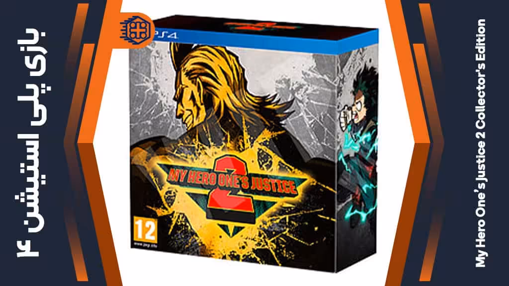 دیسک بازی My Hero One’s Justice 2 Collector’s Edition – مخصوص PS4