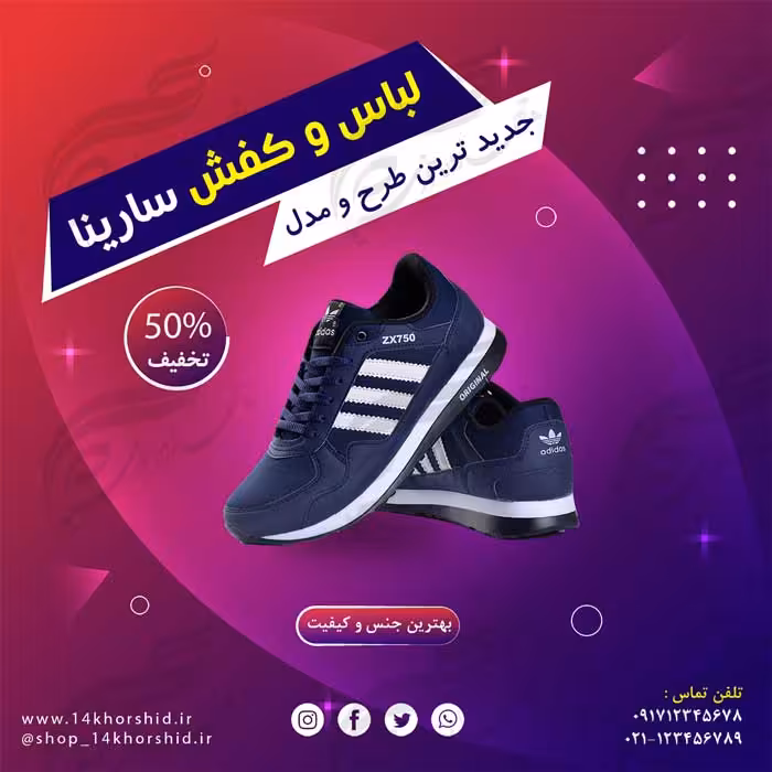 بایگانی‌های فتوشاپ حضرت فاطمه معصومه