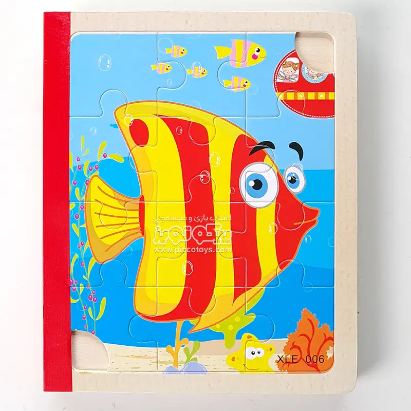 پازل کتابی چوبی مدل حیوانات دریایی کد XLE-006