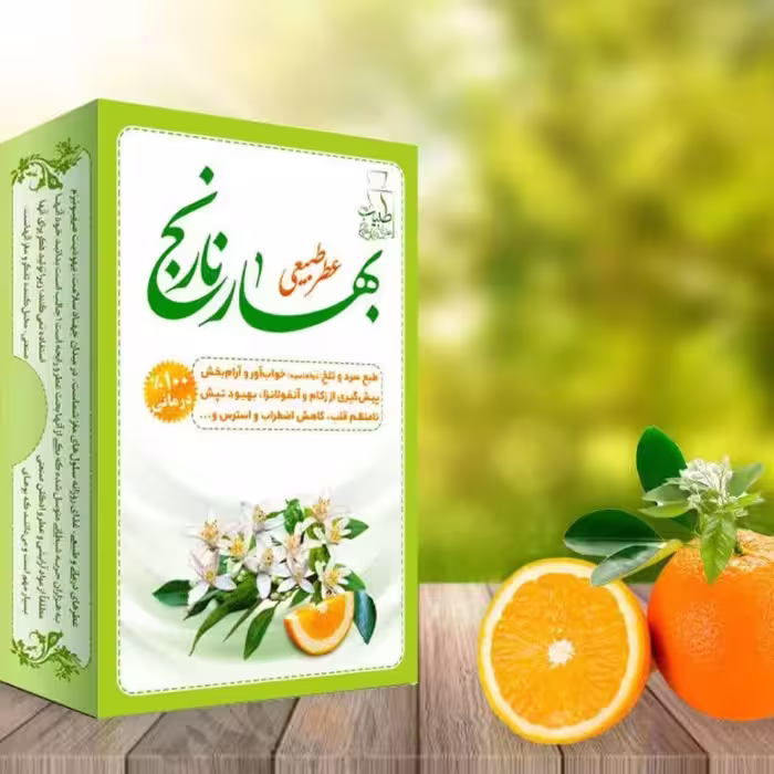 عطر بهار نارنج چهار گرمیی