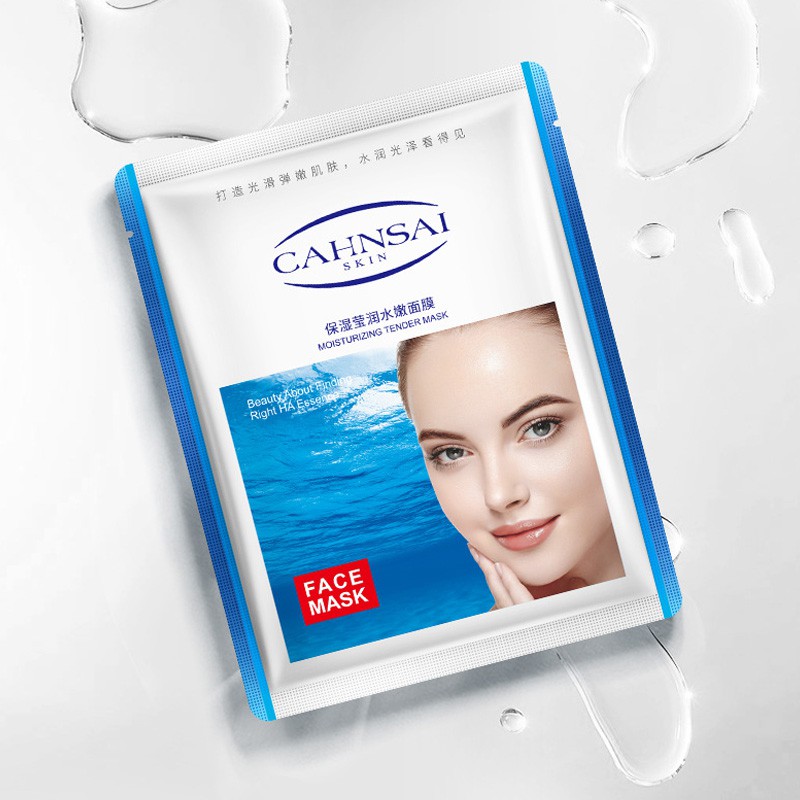 ماسک ورقه ای عصاره دریایی کانسای - CAHNSAI