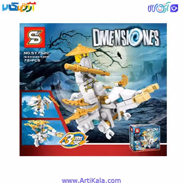 لگو نینجاگو DMENSIONES .SY752C