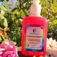 شامپو کودک تخصصی