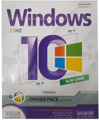 خرید سیستم عامل ویندوز 10 21H2 Enterprise نسخه 64 و 32 بیتی به همراه Driver Pack Solution