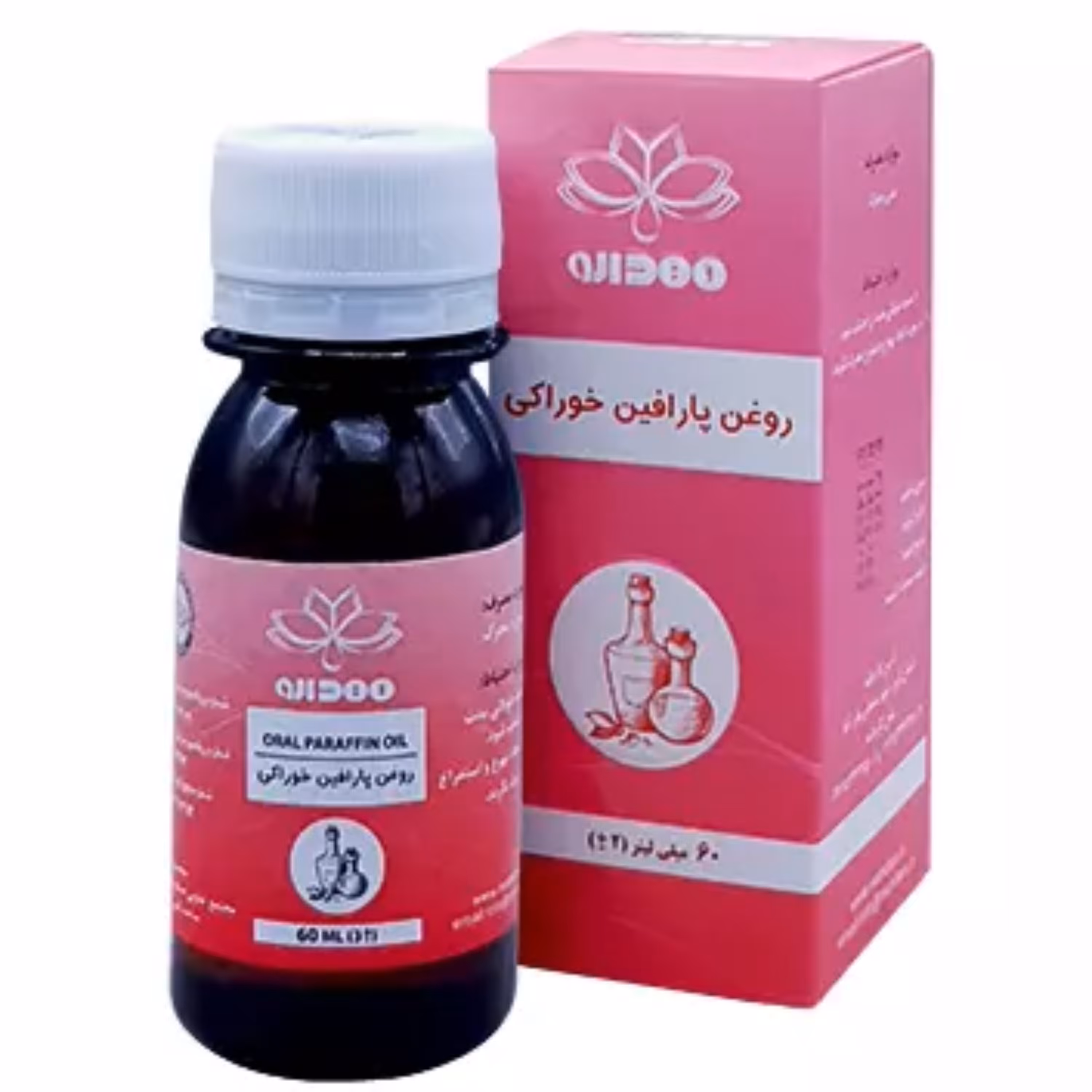 روغن پارافین خوراکی ملین و رفع یبوست 60 میلی لیتر