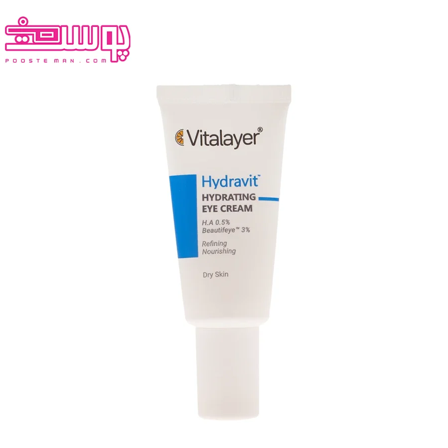 کرم آبرسان دور چشم ویتالایر حجم 20ml