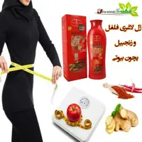 کرمهای دو قلو لاغری آیچون بیوتی