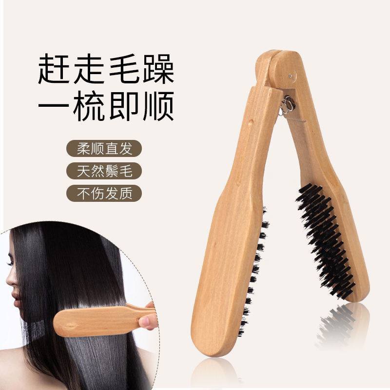 برس چوبی دو طرفه