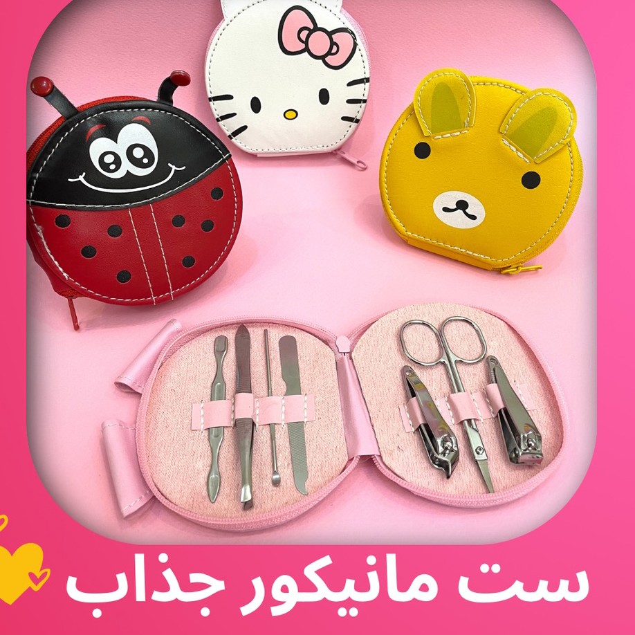 ست مانیکور
