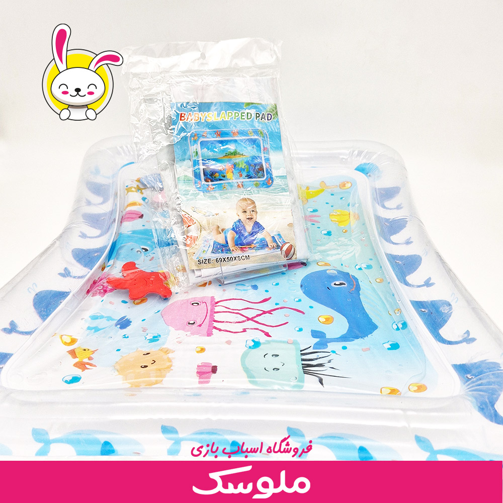 اسباب بازی واتر مت
