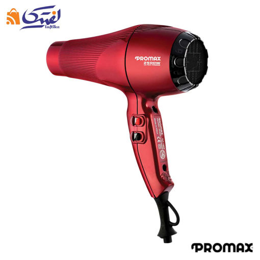 سشوار حرفه ای 7865 پرومکس 2500 وات ساخت ایتالیا