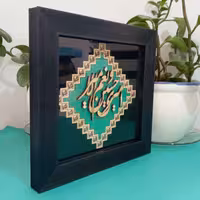 010979-قاب معرق ترنج فیروزه 30در30 امیری حسین 1002901305