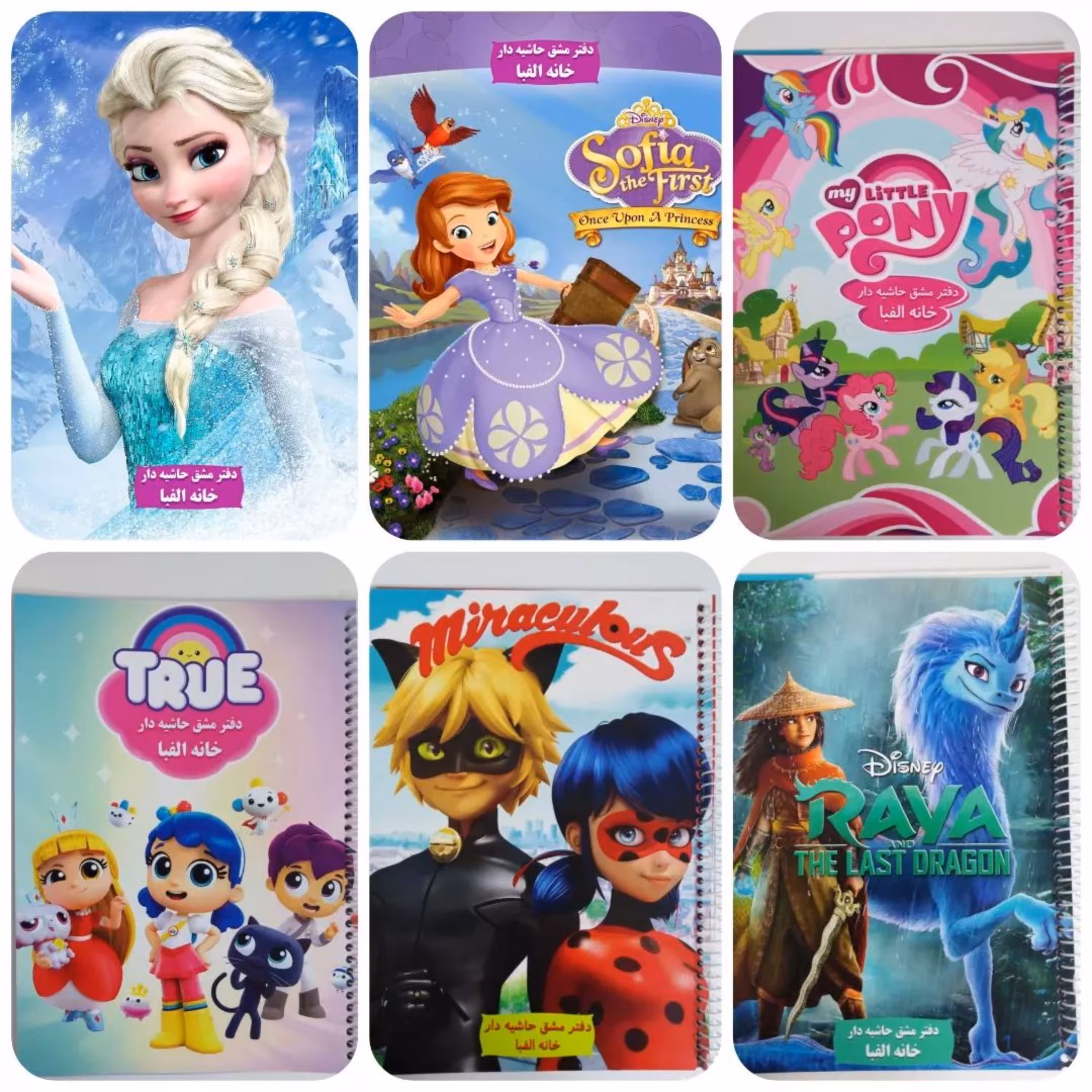 کارتن 120 عددی دفتر مشق حاشیه دار