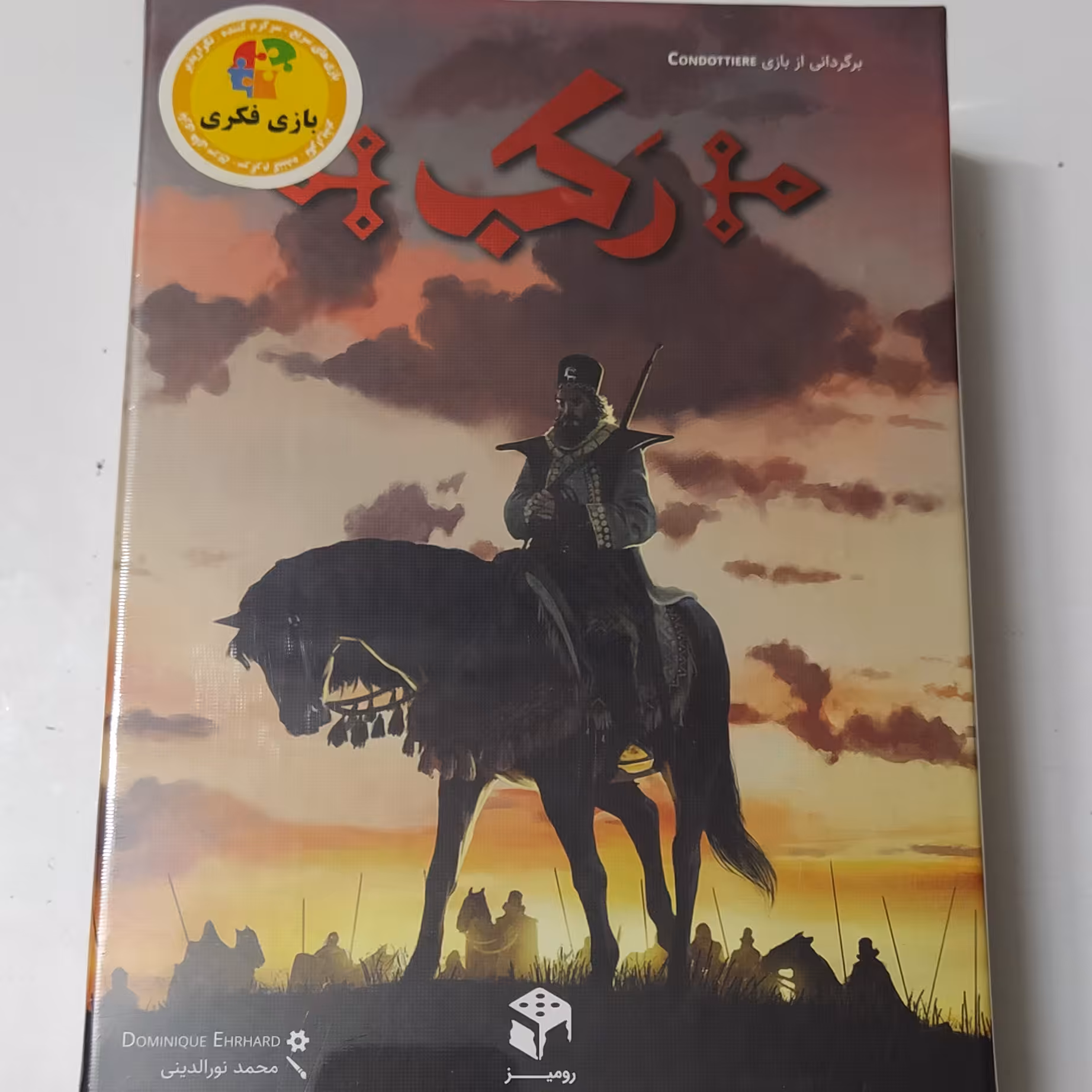 بازی فکری رکب مناسب  مثبت14 سال ،برای 2 تا 6 نفر 