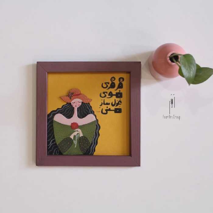 قاب نقاشی دخترک مو فرفری