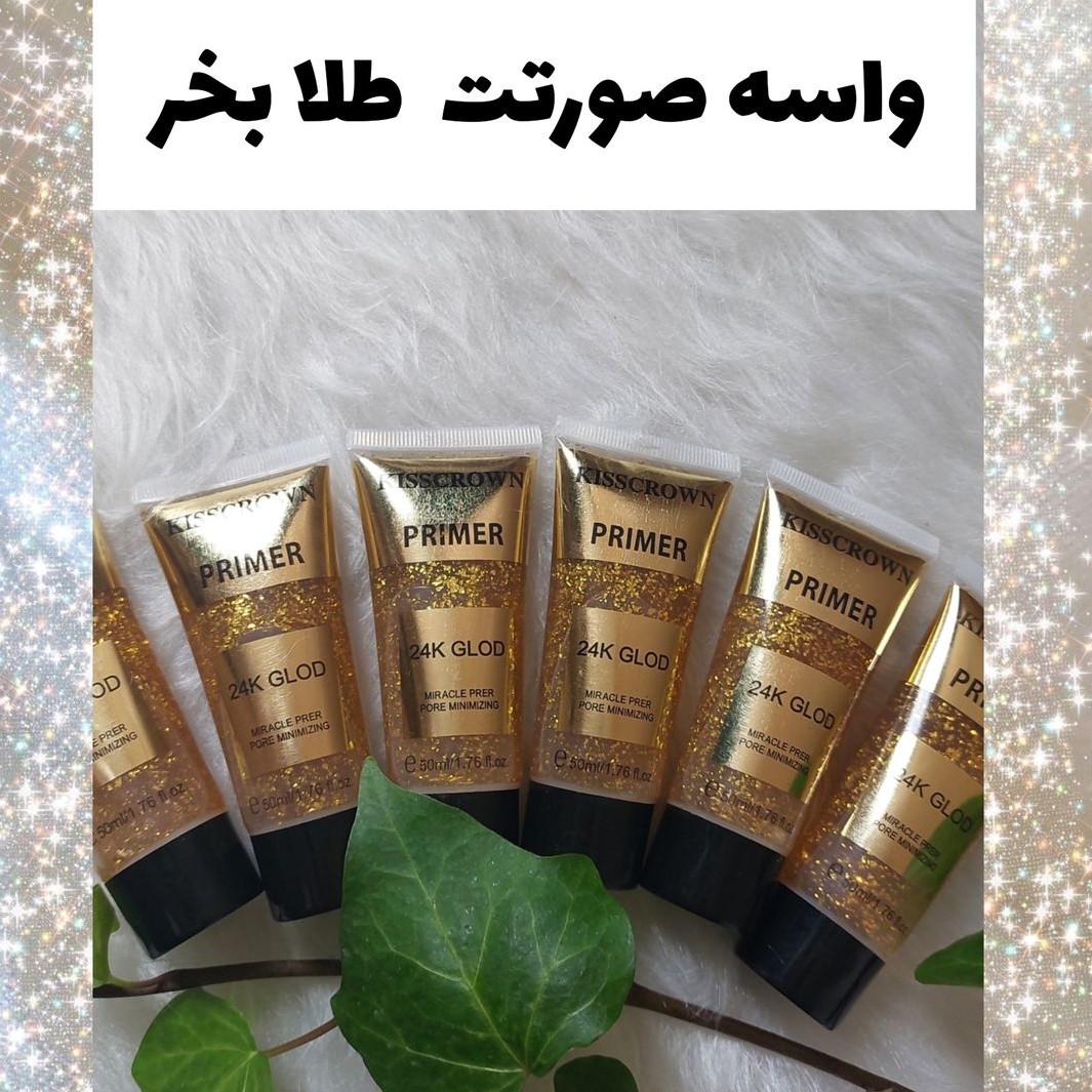 پرایمر تیوپی24k طلا کیس کرون محصول
 kiss crown