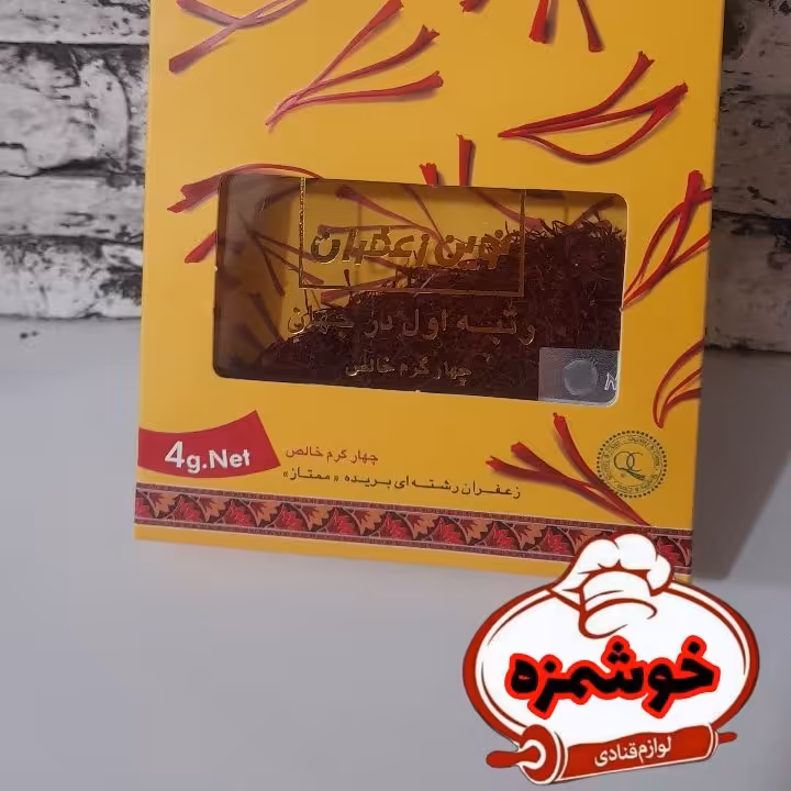 زعفران ایرانی اعلا