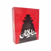 بازی فکری شارلاتان «بازی رومیزی کارتی»