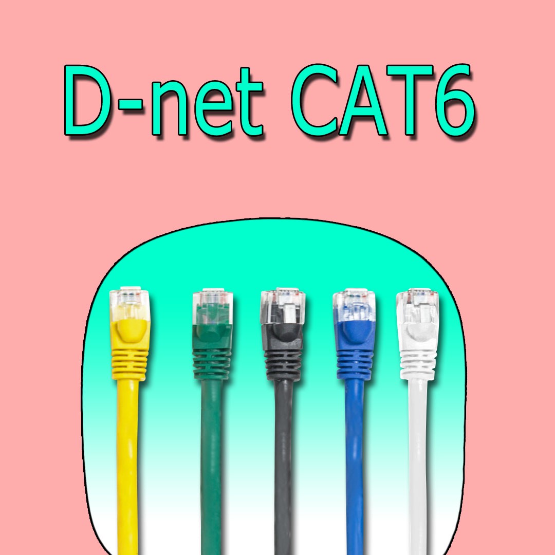 پچ کورد CAT6 UTP دی نت طول 20 متر
