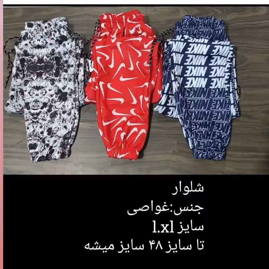 شلوار طرح دار با جنس غواصی  و دمپا کش 