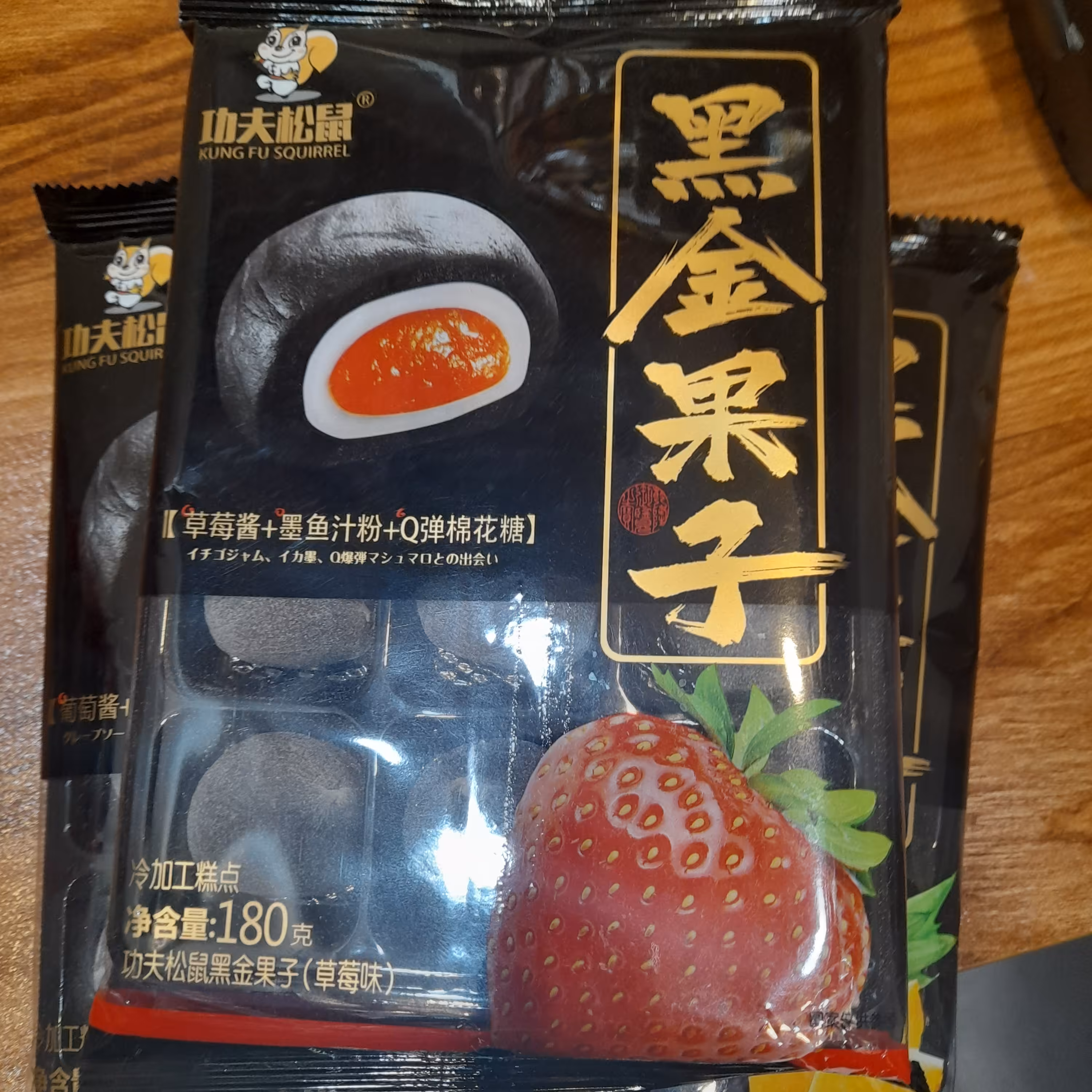 موچی شیرینی ژاپنی و کره ای وارداتی بسته 12 عددی