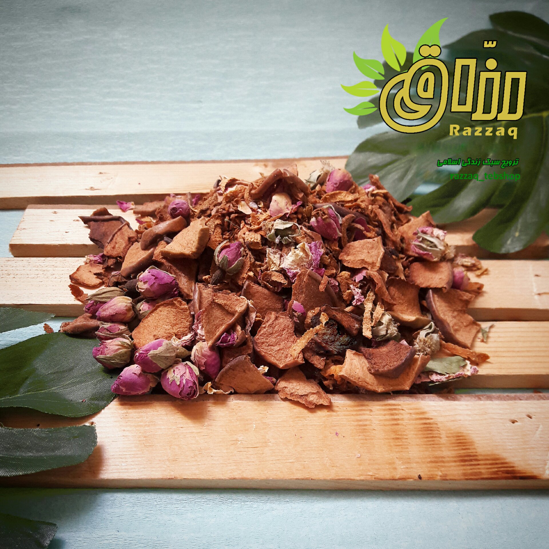 دمنوش مخلوط (به-سیب-گل محمدی)