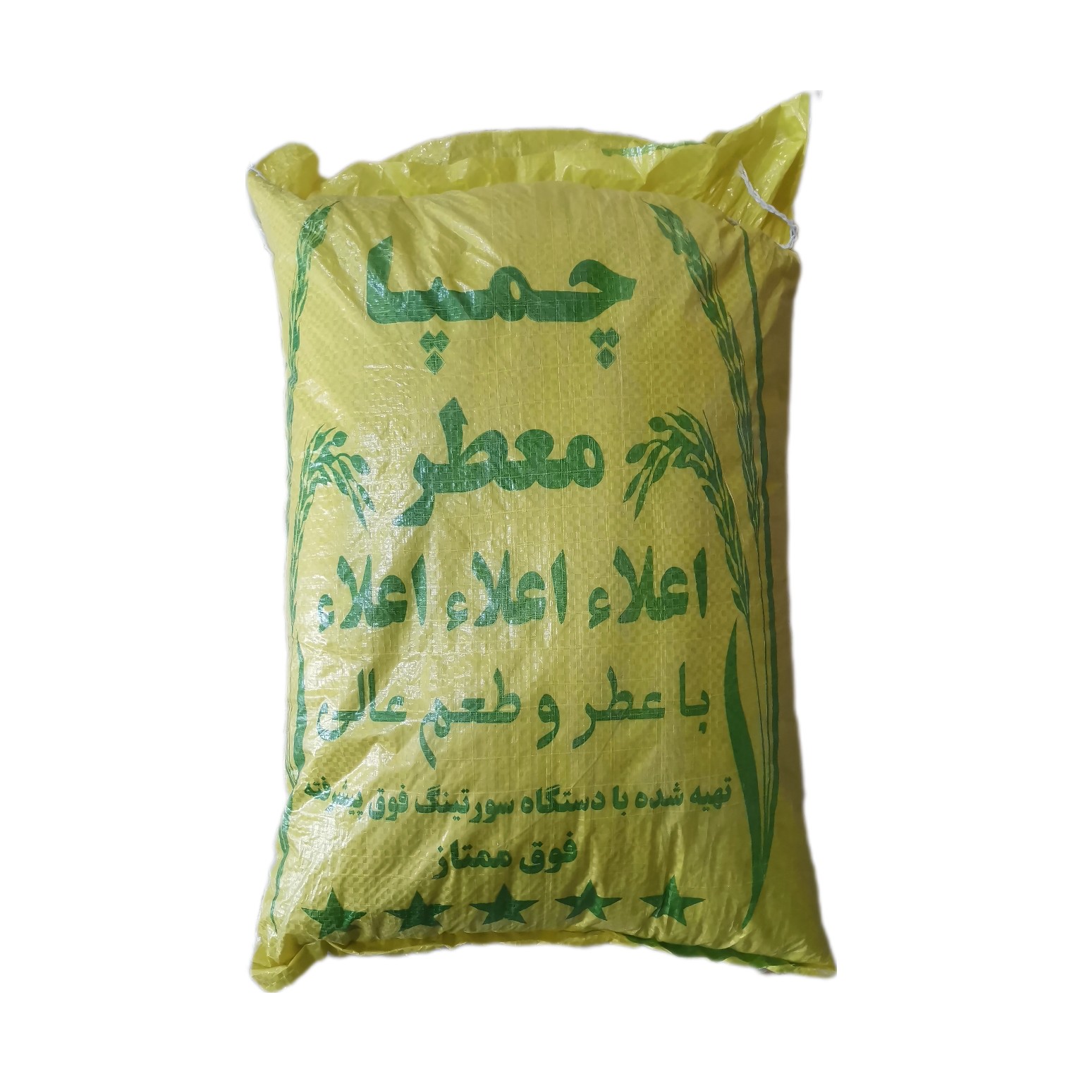 برنج چمپا